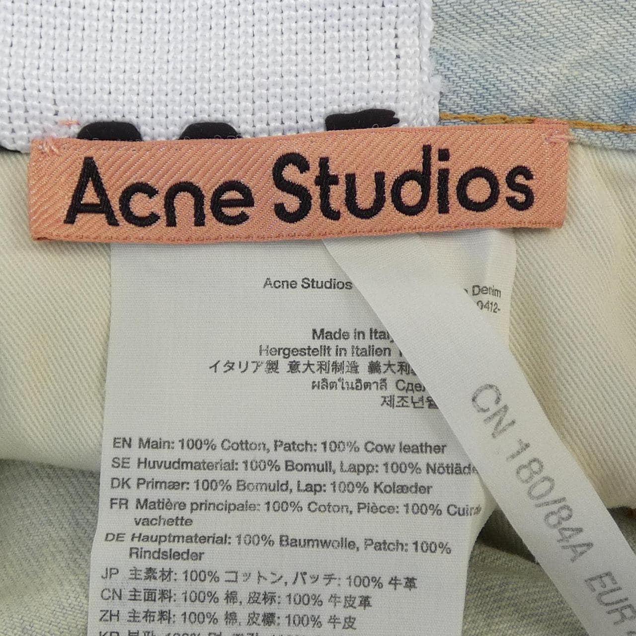 アクネストゥディオズ ACNE STUDIOS 1981M FN KAPPA DENIM ジーンズ