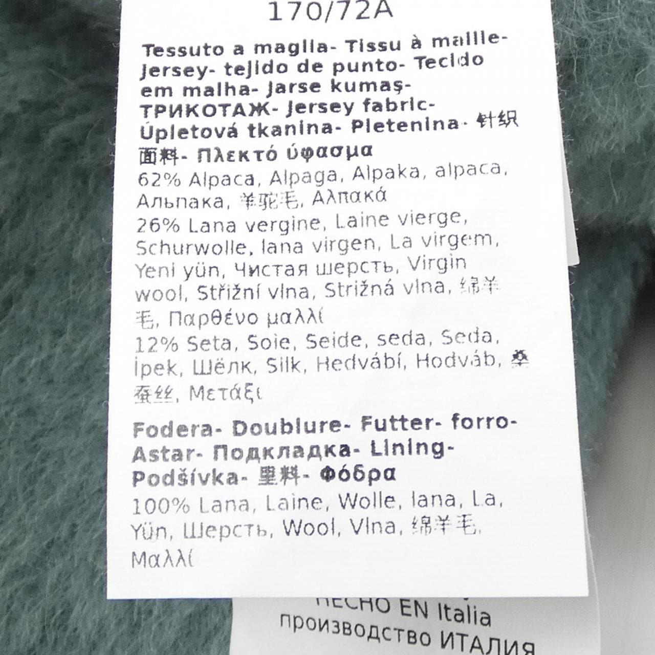 マックスマーラ Max Mara GLOVE