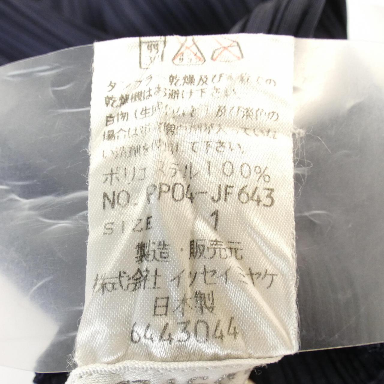 【ヴィンテージ】プリーツプリーズ PLEATS PLEASE PP04-JF643 パンツ