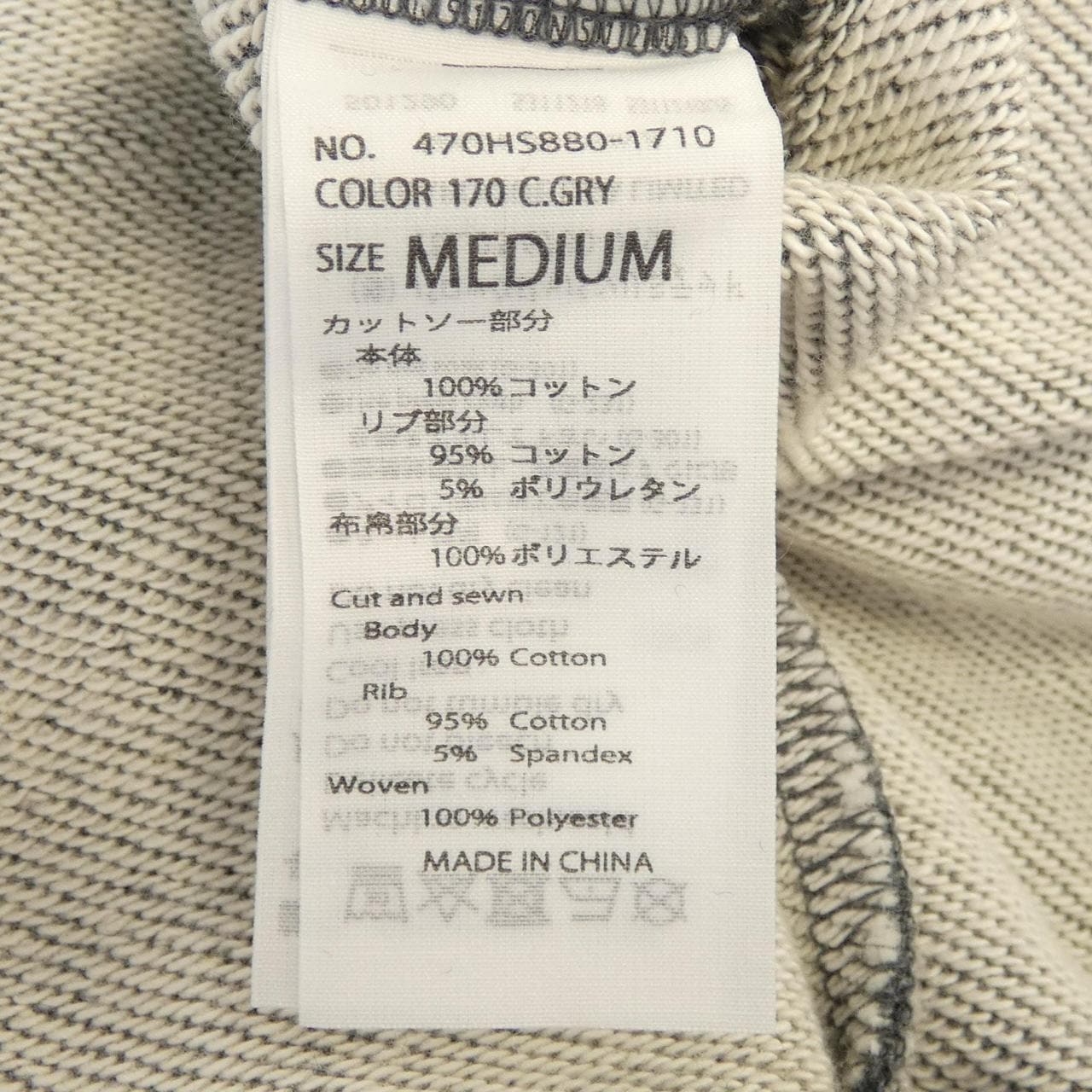 ナゴンスタンス nagonstans スウェット