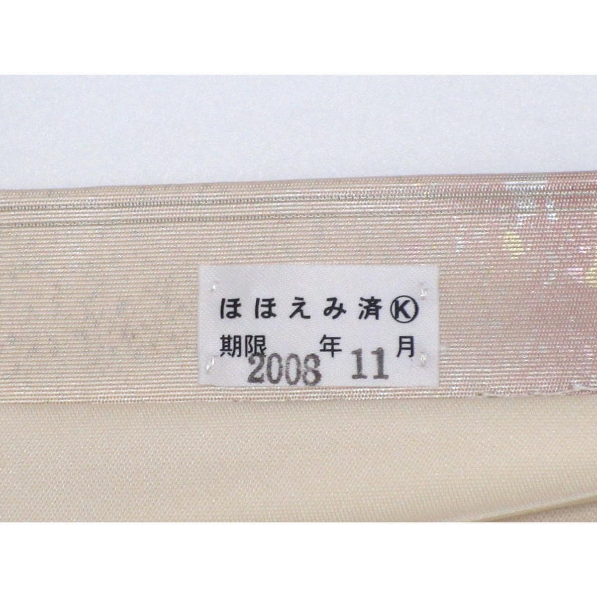 Fukuro obi with mother-of-pearl