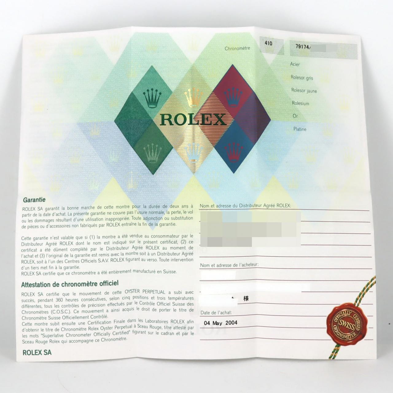 ロレックス デイトジャスト 79174NGS SSxWG 自動巻 F番