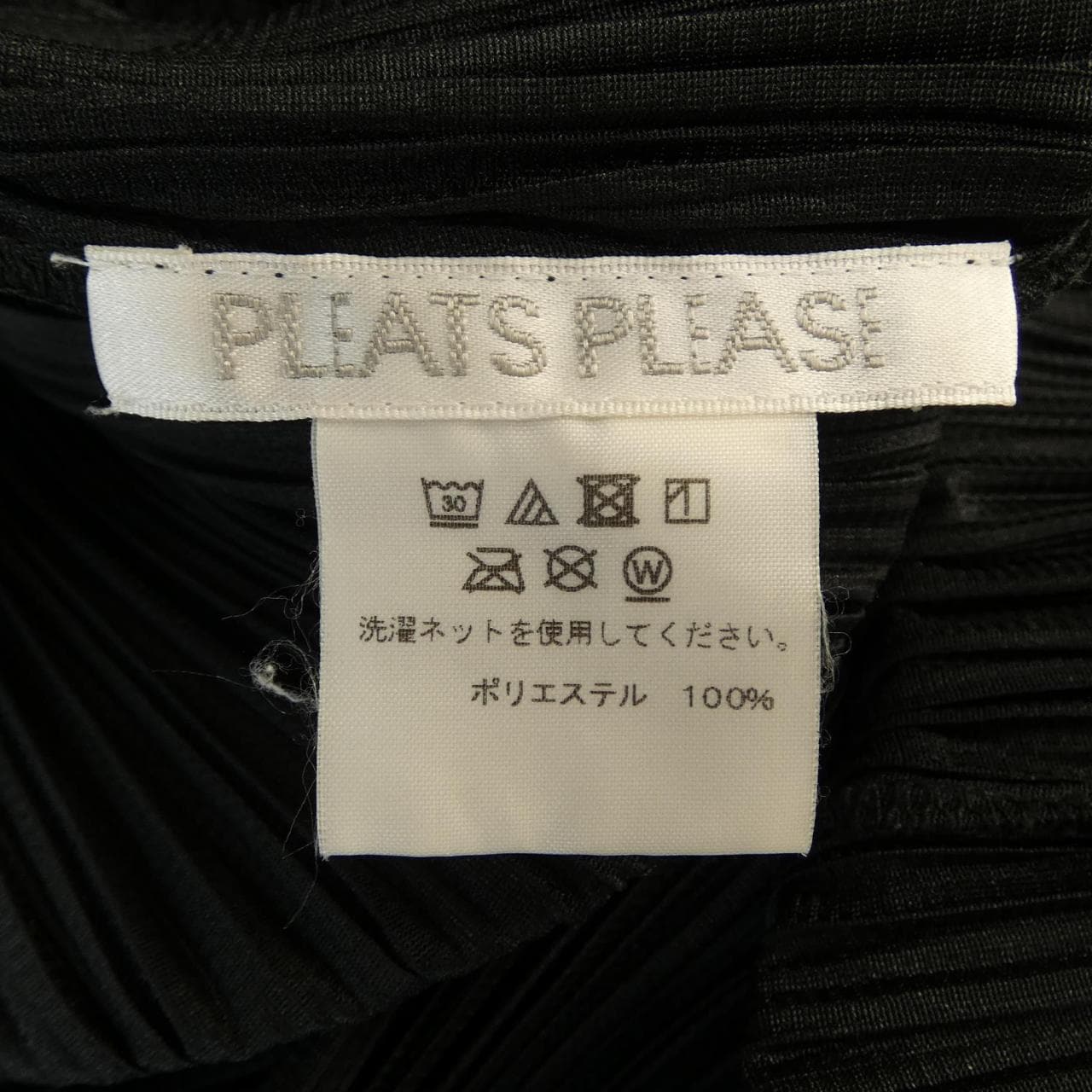 プリーツプリーズ PLEATS PLEASE PP93-JH227 ワンピース
