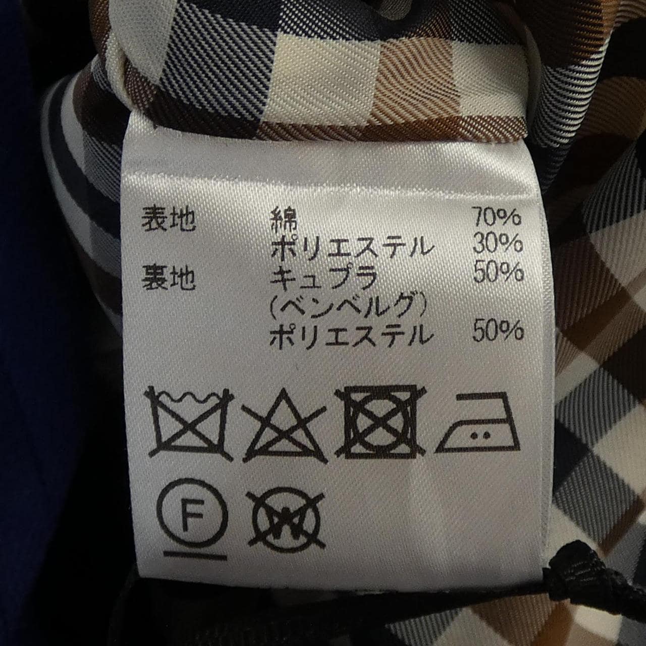 アクアスキュータム Aquascutum 5003250082 コート