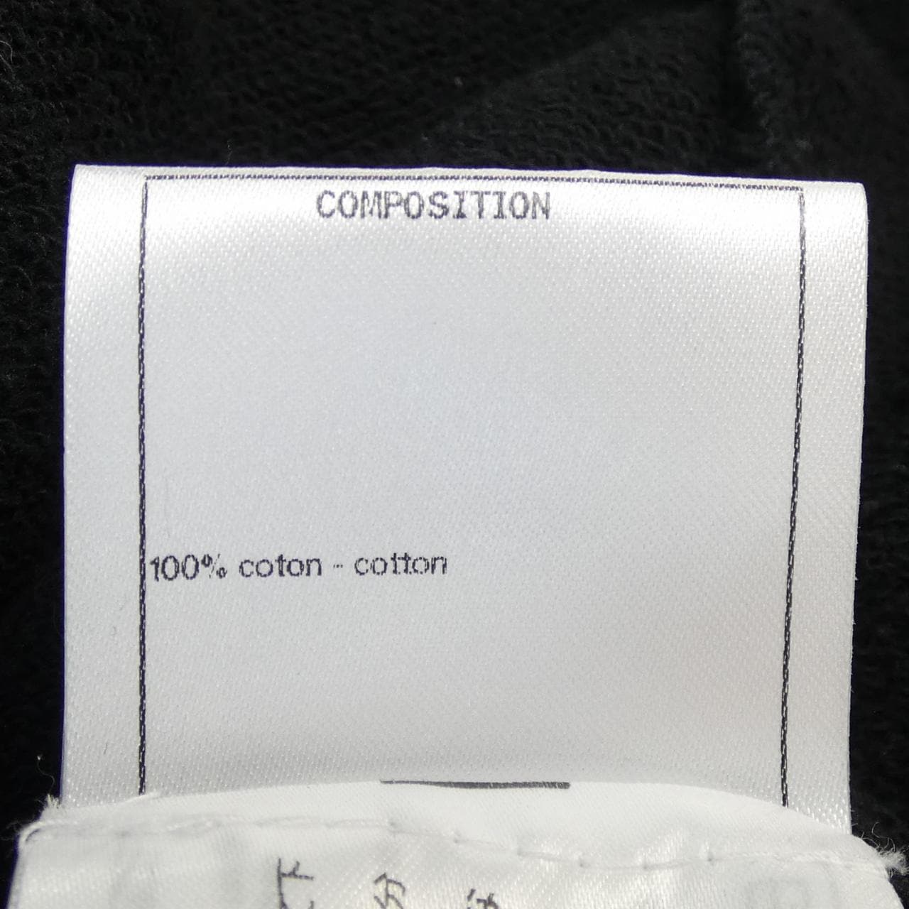 シャネル CHANEL P63297K48933 20P パーカー