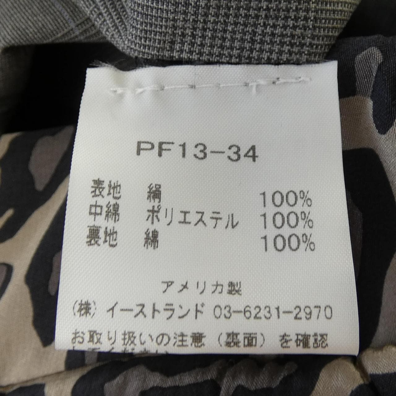 シー SEA ベスト