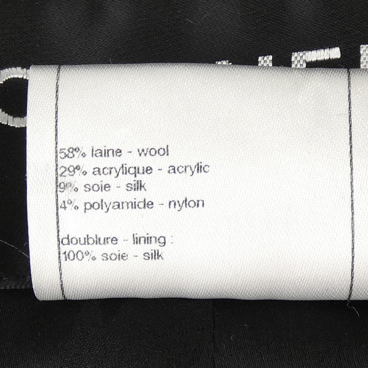 シャネル CHANEL P42257V30538 ノーカラージャケット