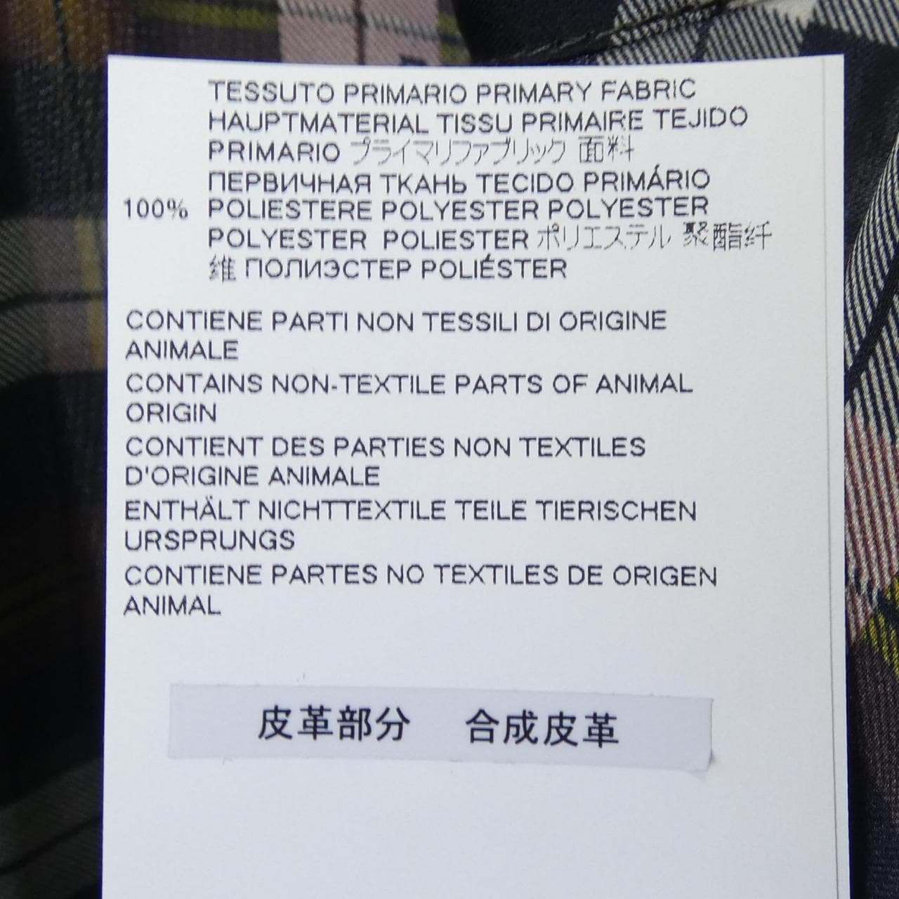 ディースクエアード DSQUARED2 シャツ