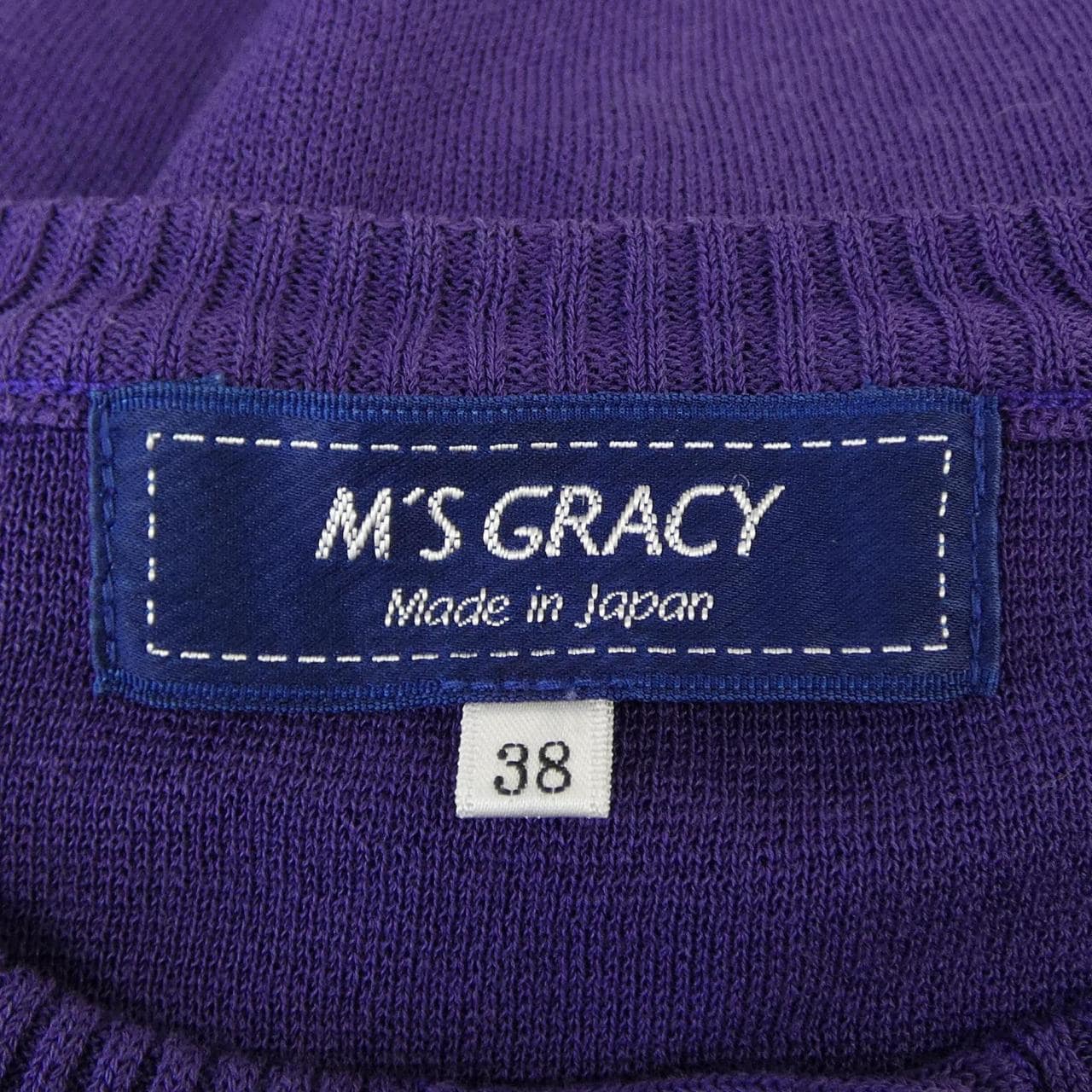 エムズグレーシー M'S GRACY カーディガン
