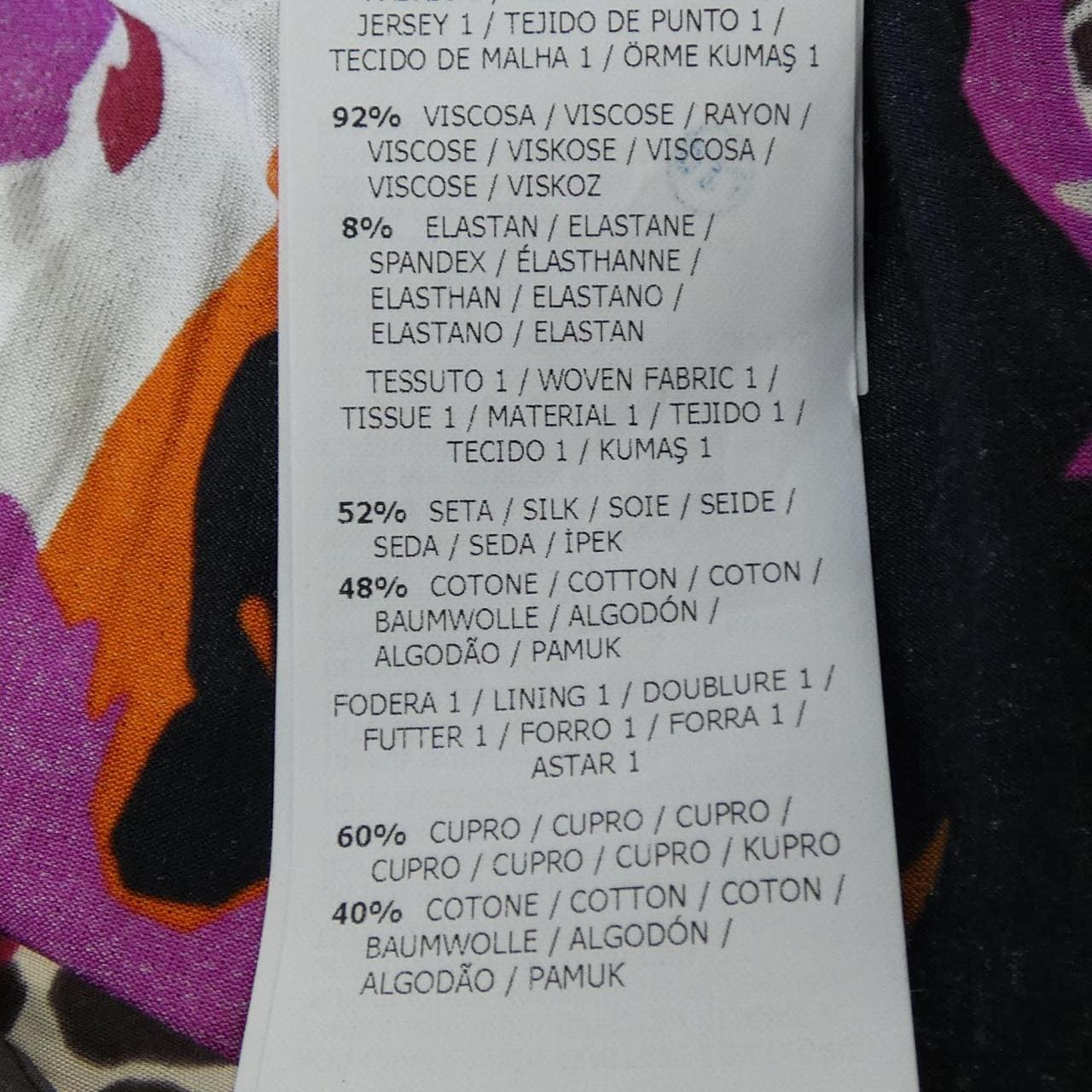 マックスマーラ Max Mara スカート