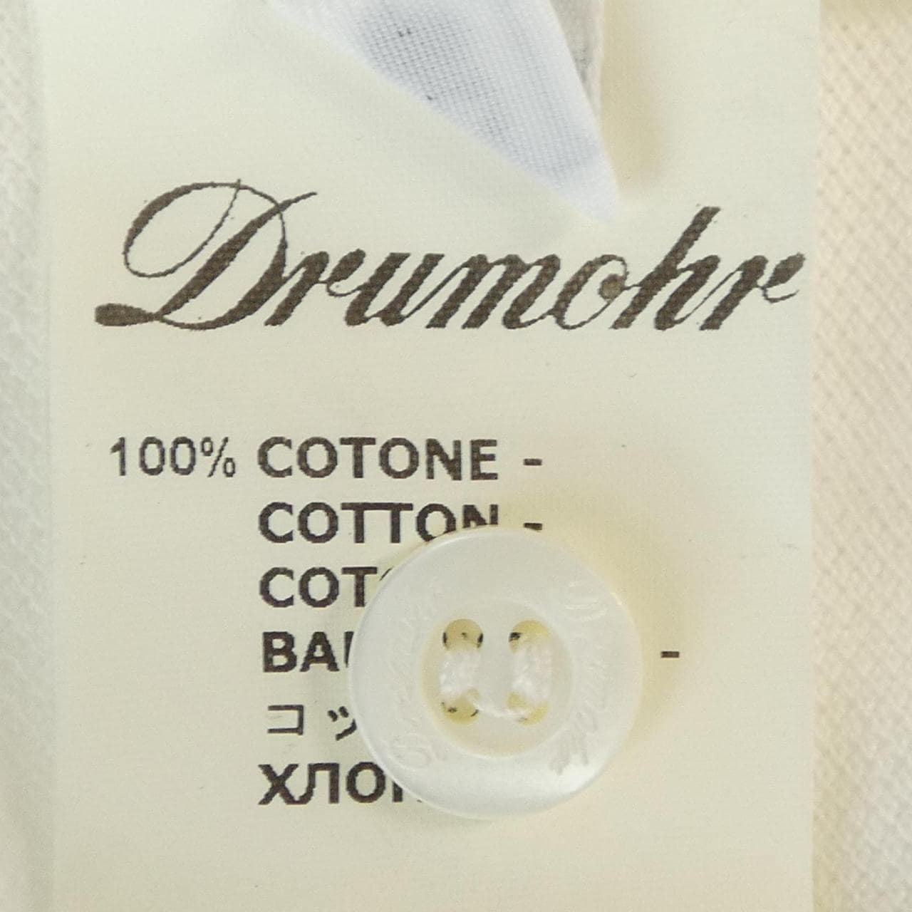 ドルモア Drumohr ポロシャツ