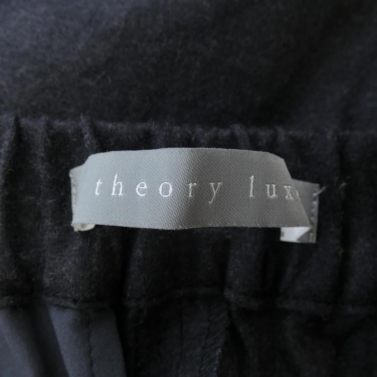 セオリーリュクス Theory luxe パンツ