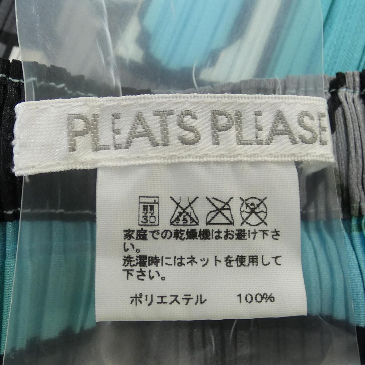 プリーツプリーズ PLEATS PLEASE スカート