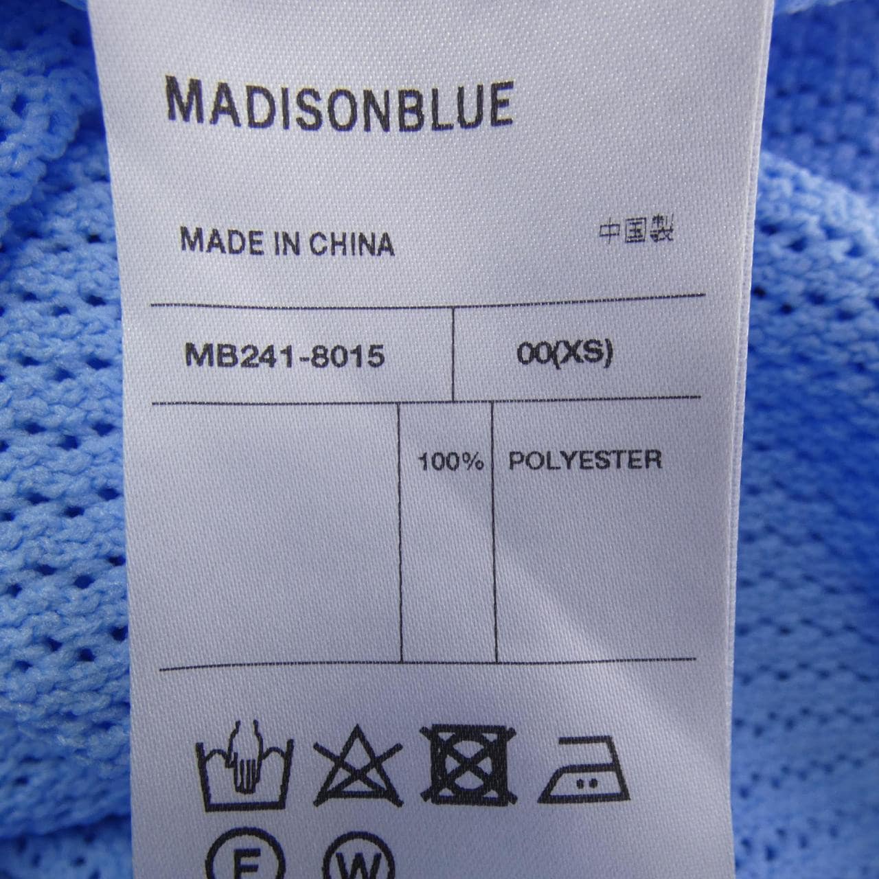 マディソンブルー MADISON BLUE カーディガン