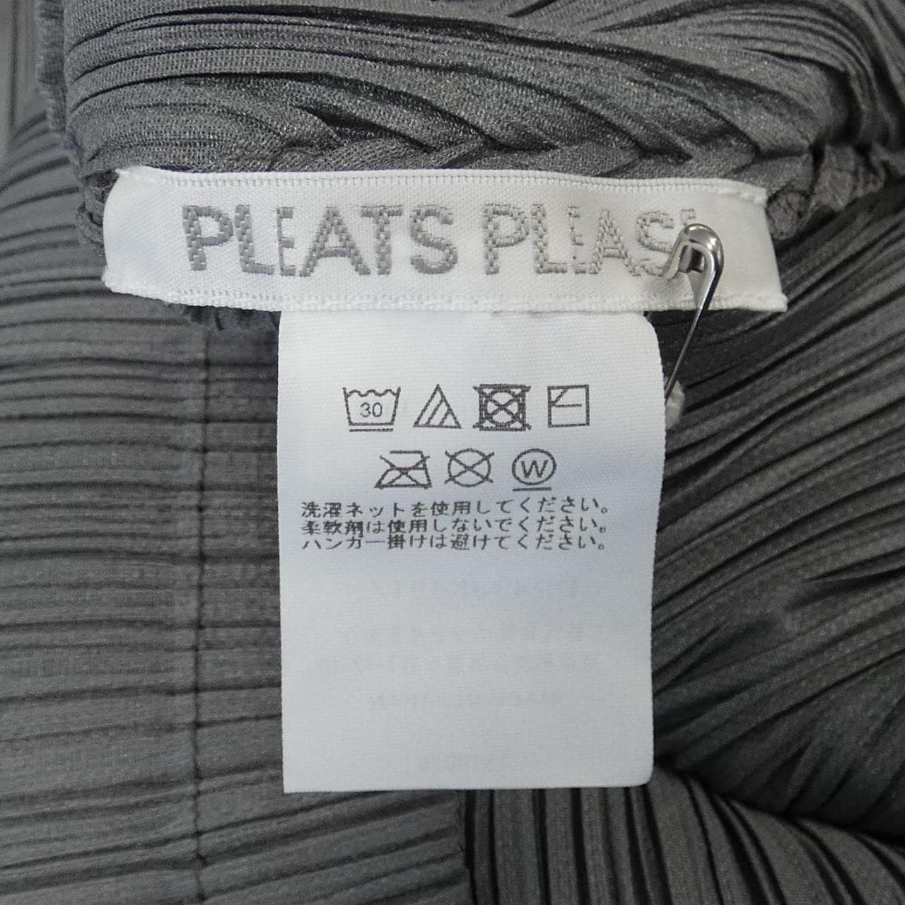 プリーツプリーズ PLEATS PLEASE トップス