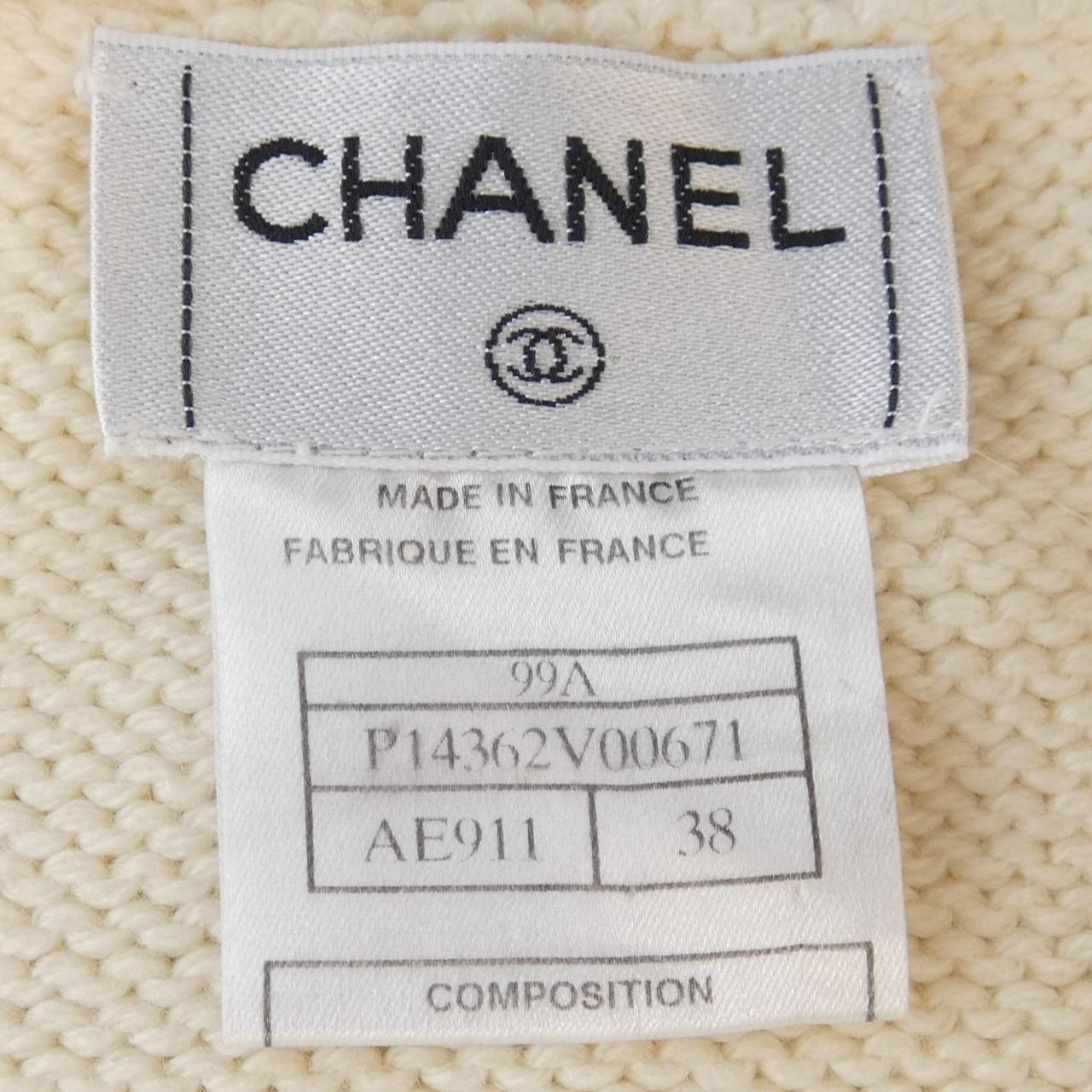 【ヴィンテージ】シャネル CHANEL アンサンブル