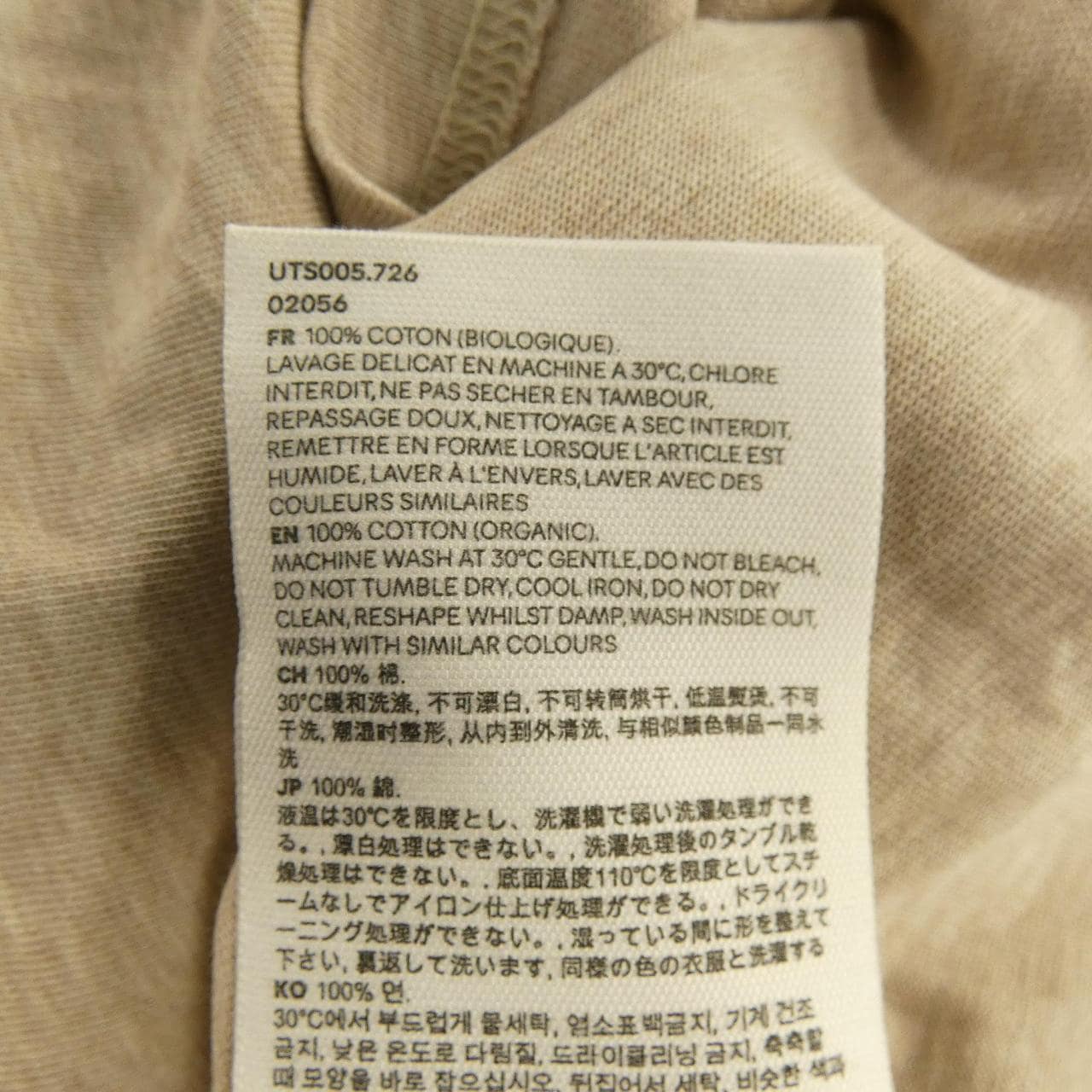 アミ AMI UTS005.726 Tシャツ