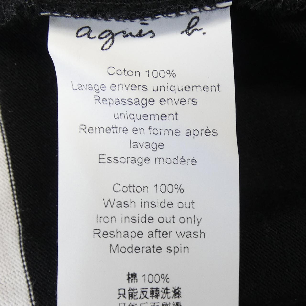 アニエスベー Agnes.b 4366J206 Tシャツ