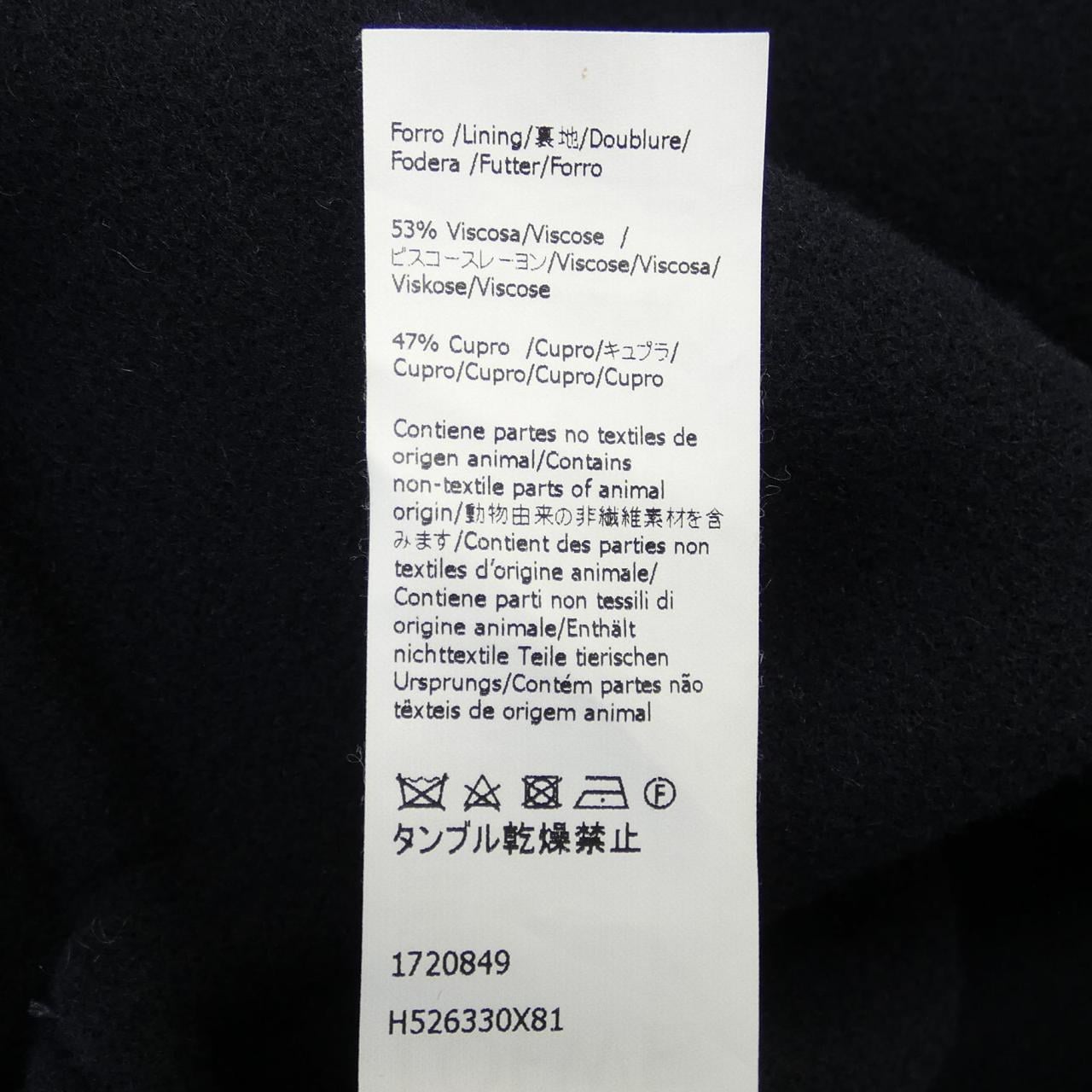 ロエベ LOEWE H526330X81 コート
