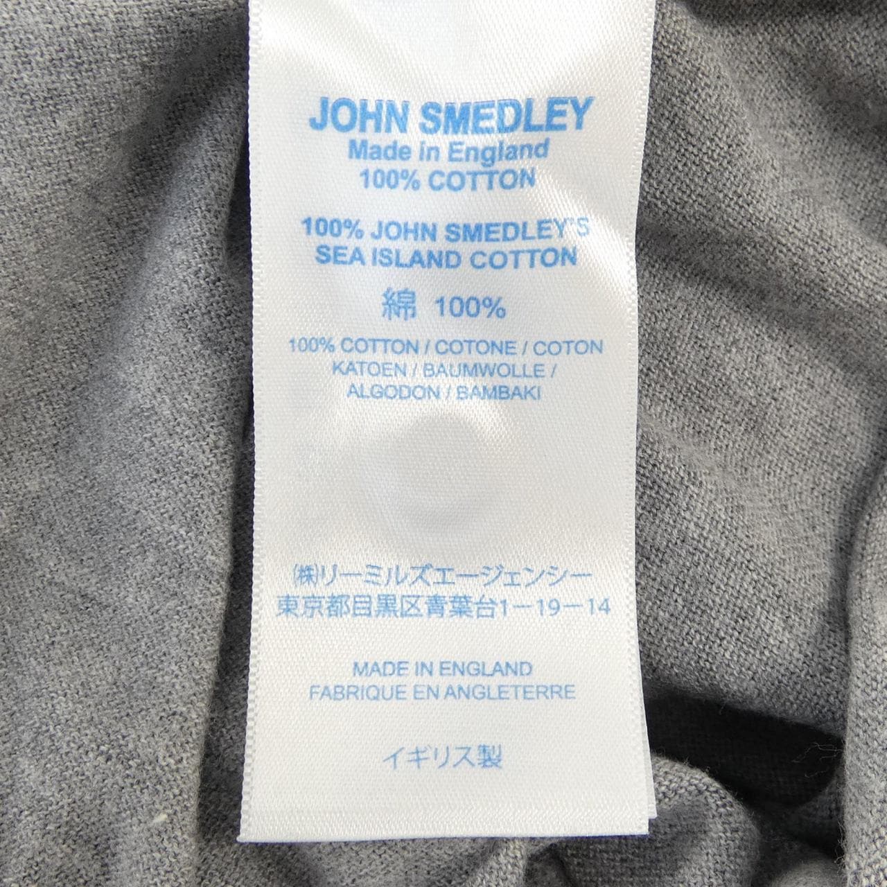 ジョンスメドレー JOHN SMEDLEY ポロシャツ