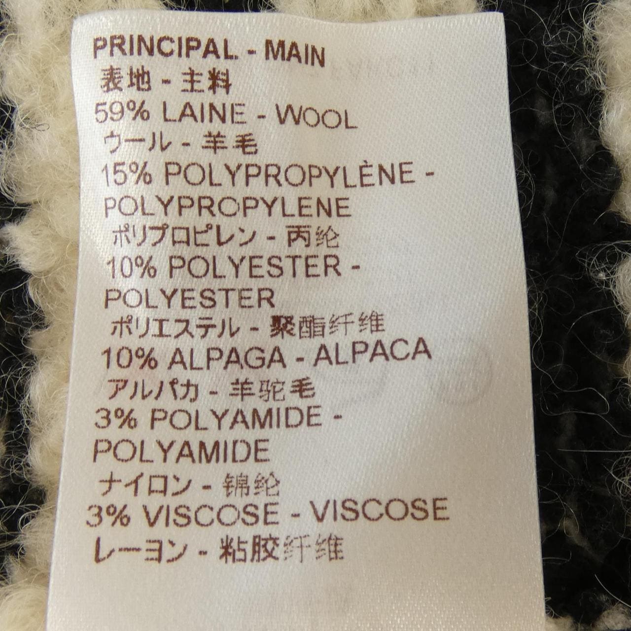 ルイヴィトン LOUIS VUITTON FAKC11ONZ コート