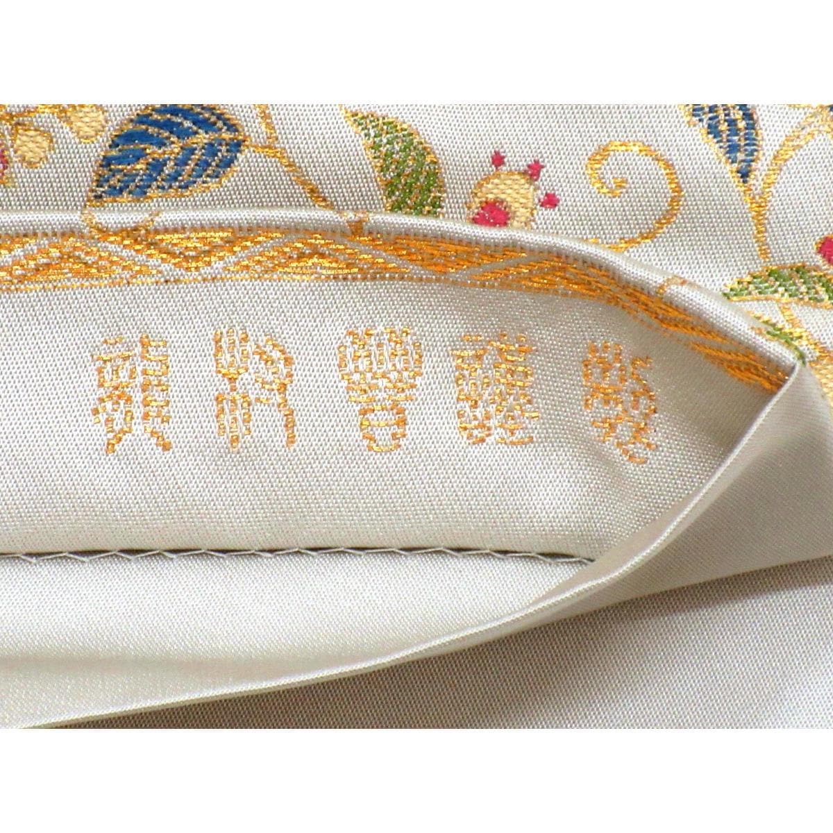 袋鼠带Tatshumura善藤图案