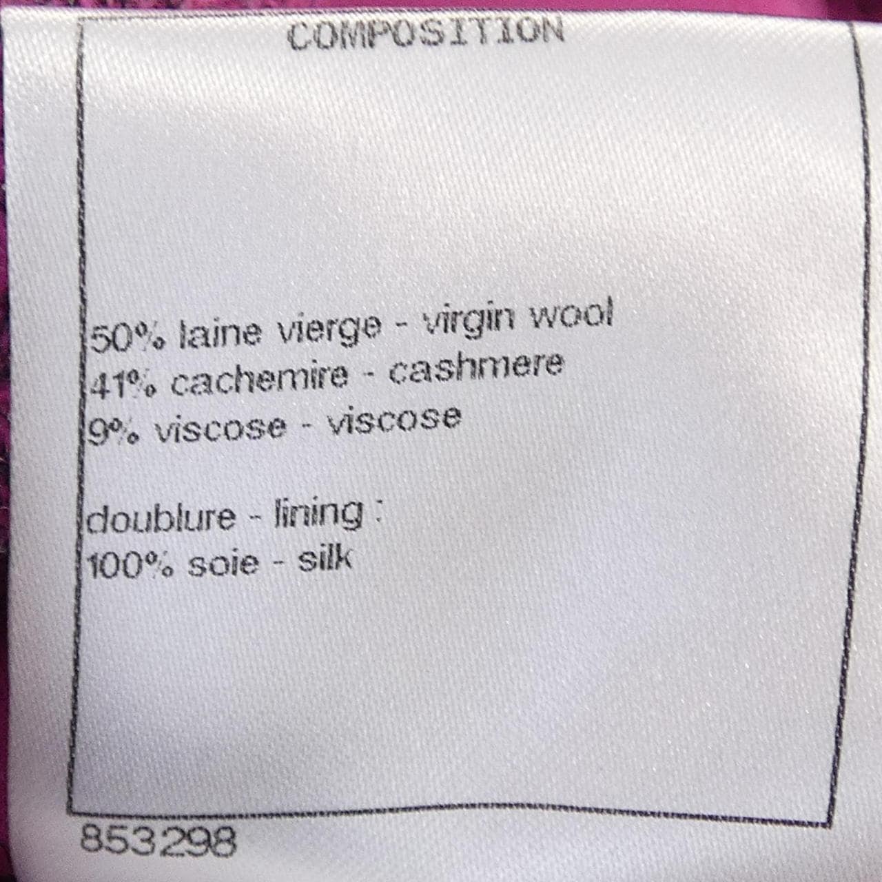 シャネル CHANEL P73644V65327 コート