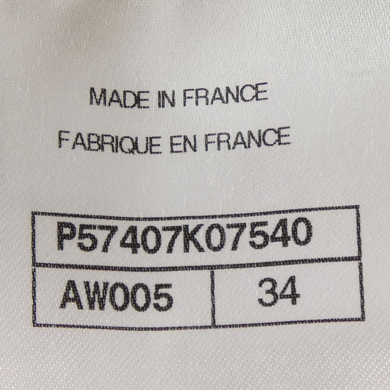 シャネル CHANEL GABRIELLE COCO P57407K07540 17B スウェット