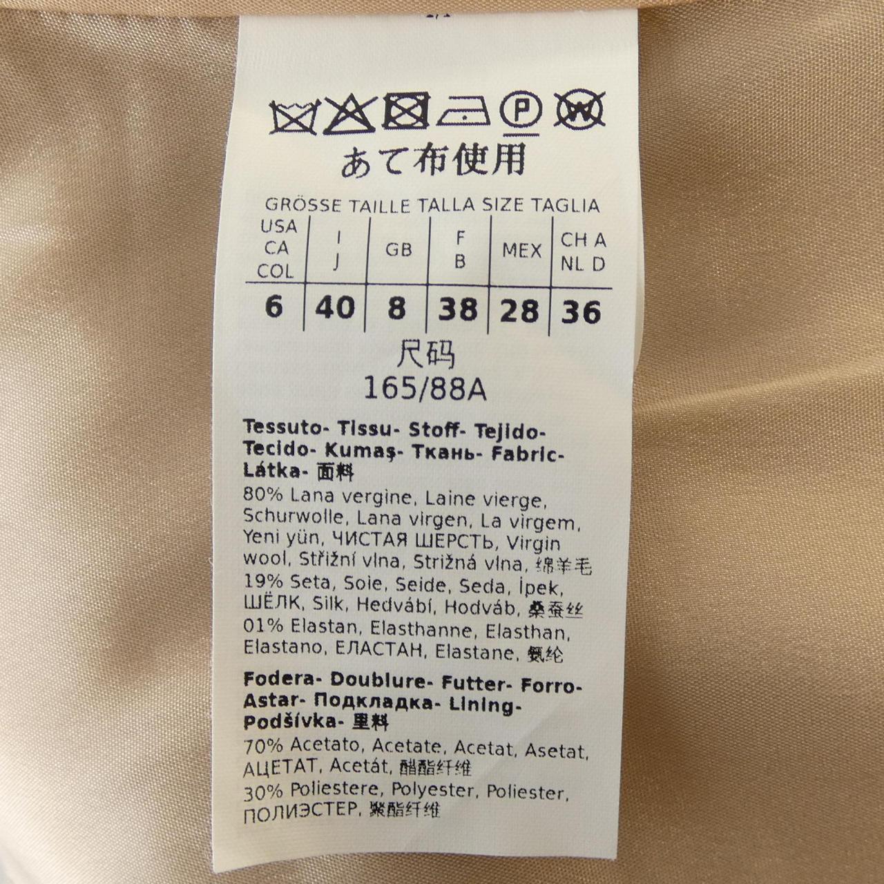 マックスマーラステュディオ Max Mara STUDIO ジャケット