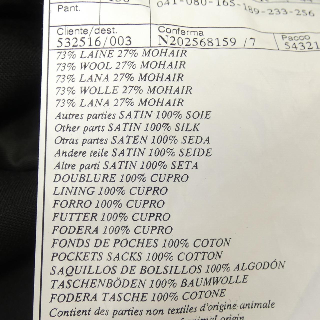 エルメス HERMES 564124H8 ジャケット