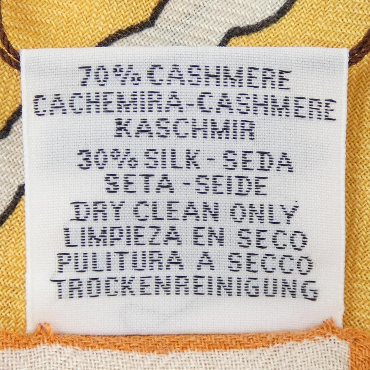 エルメス HERMES THALASSA H241581S カレジェアン140 ショール