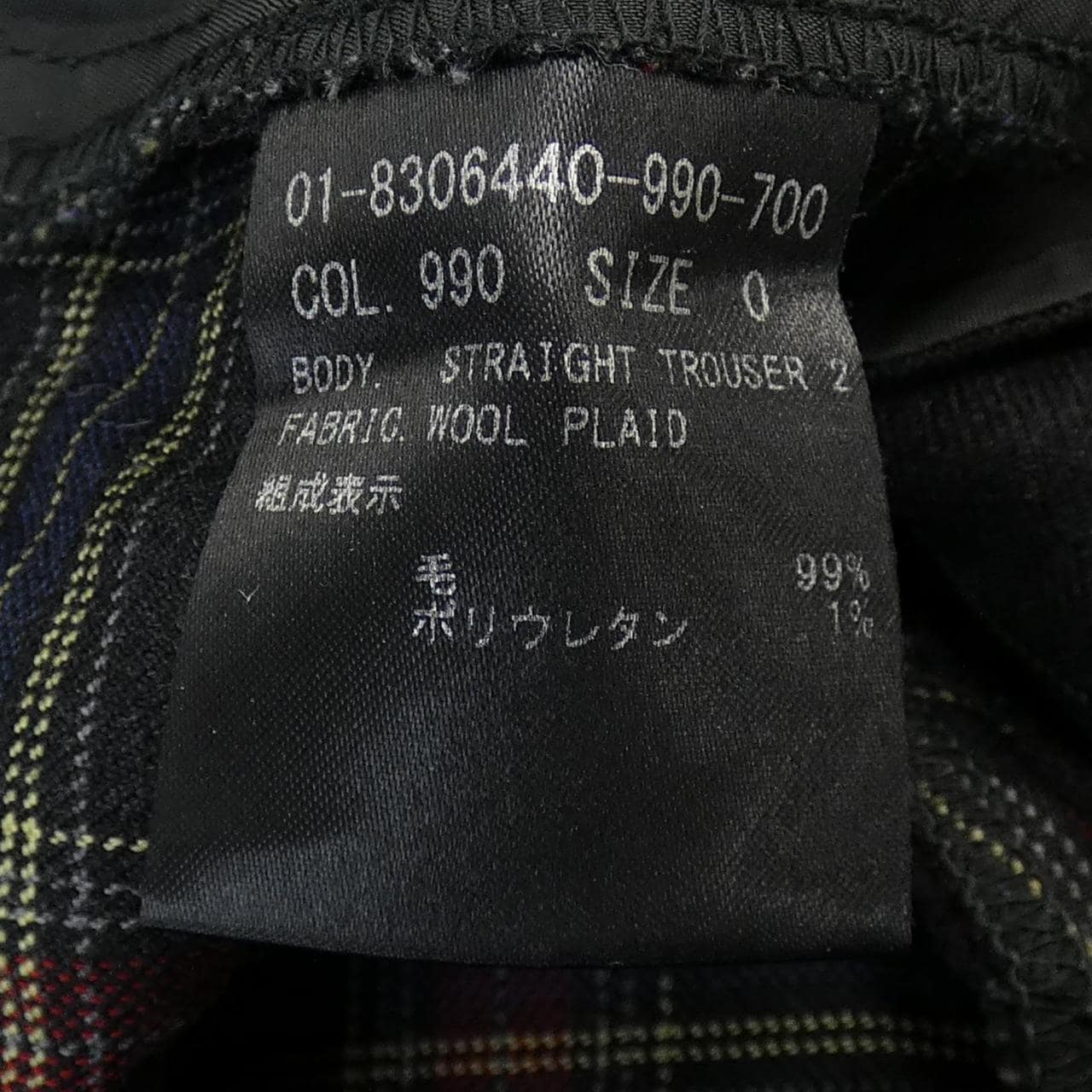 セオリー theory 01-8306440-990-700 パンツ