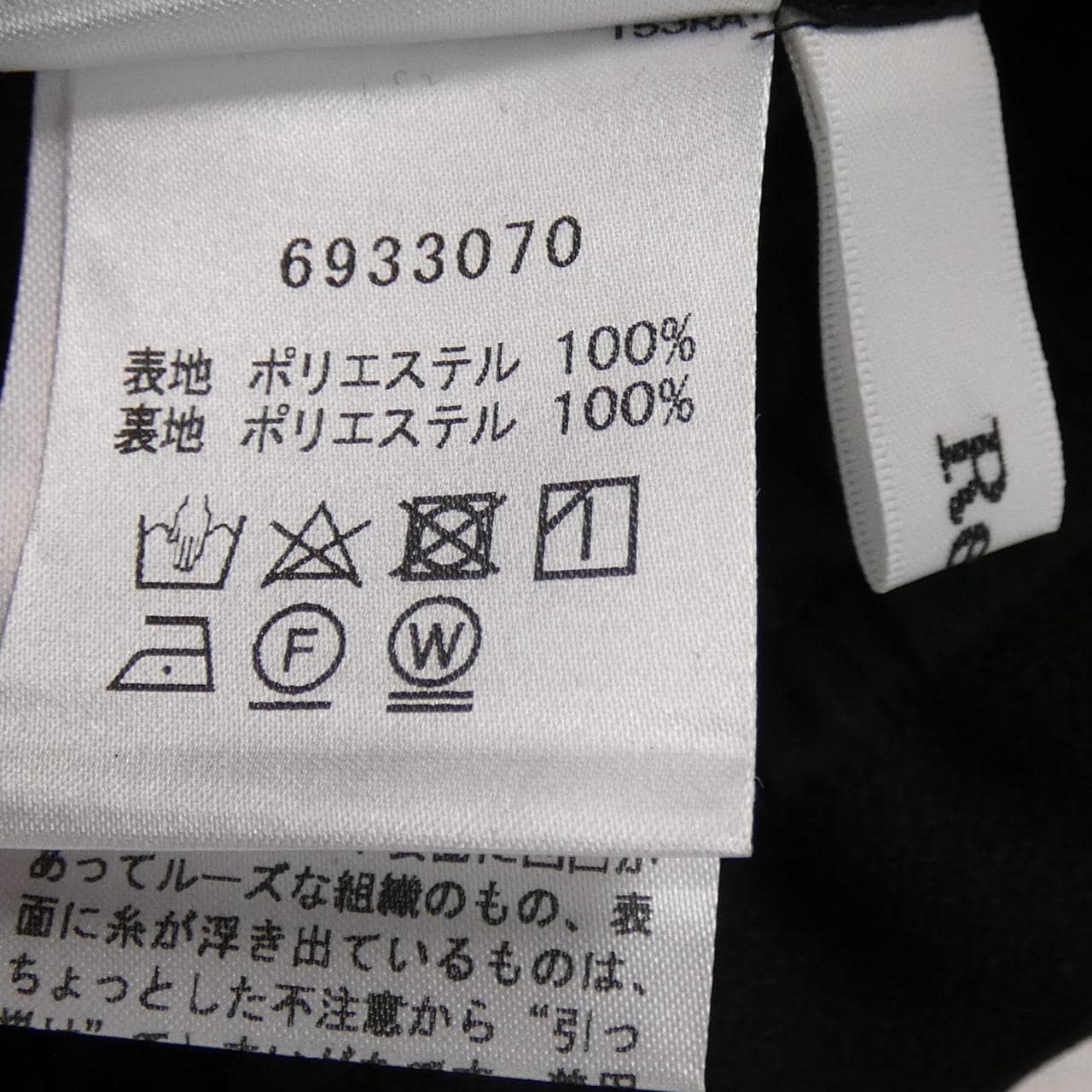 ルネ RENE 6933070 ジャケット