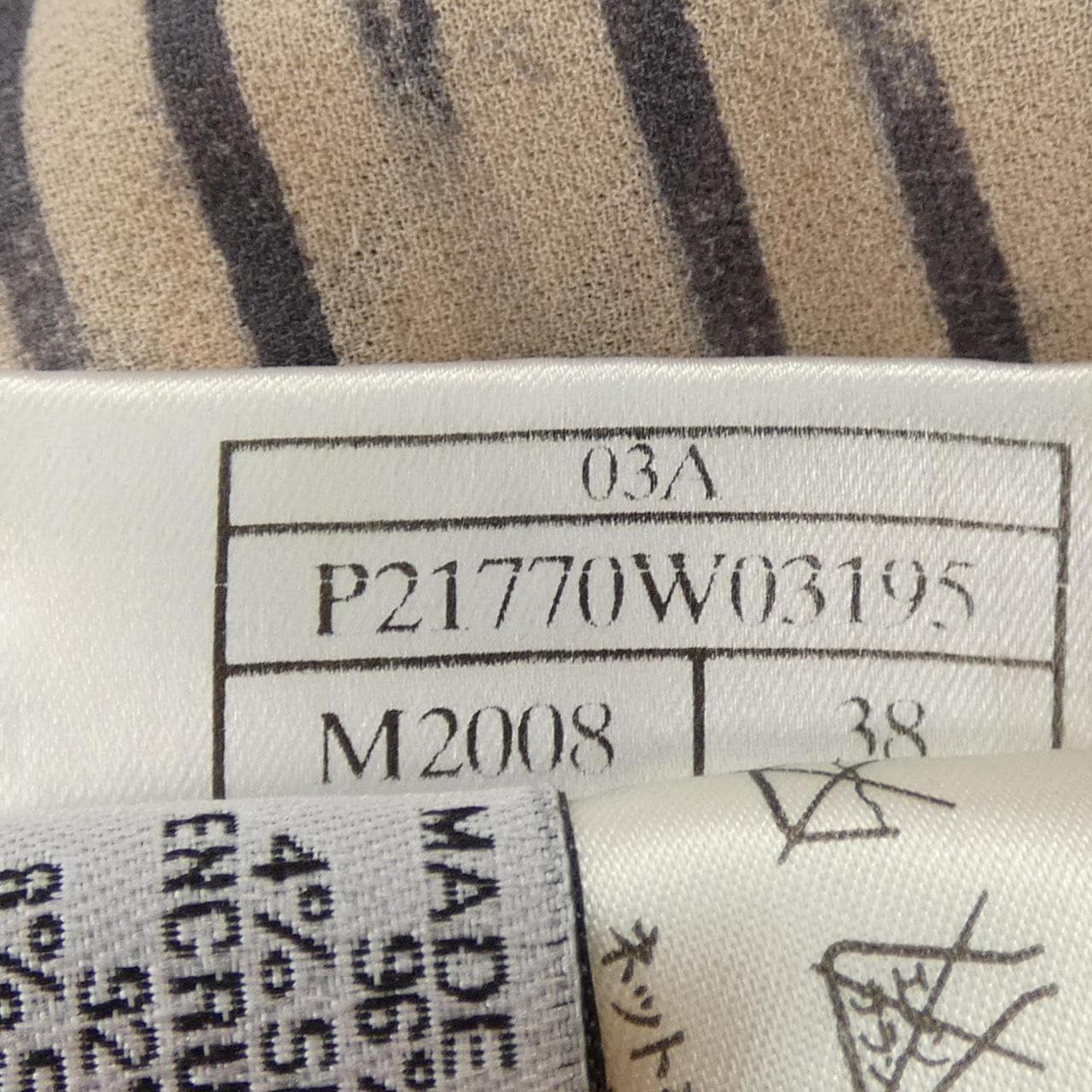 【ヴィンテージ】シャネル CHANEL P21770W03195 03A トップス