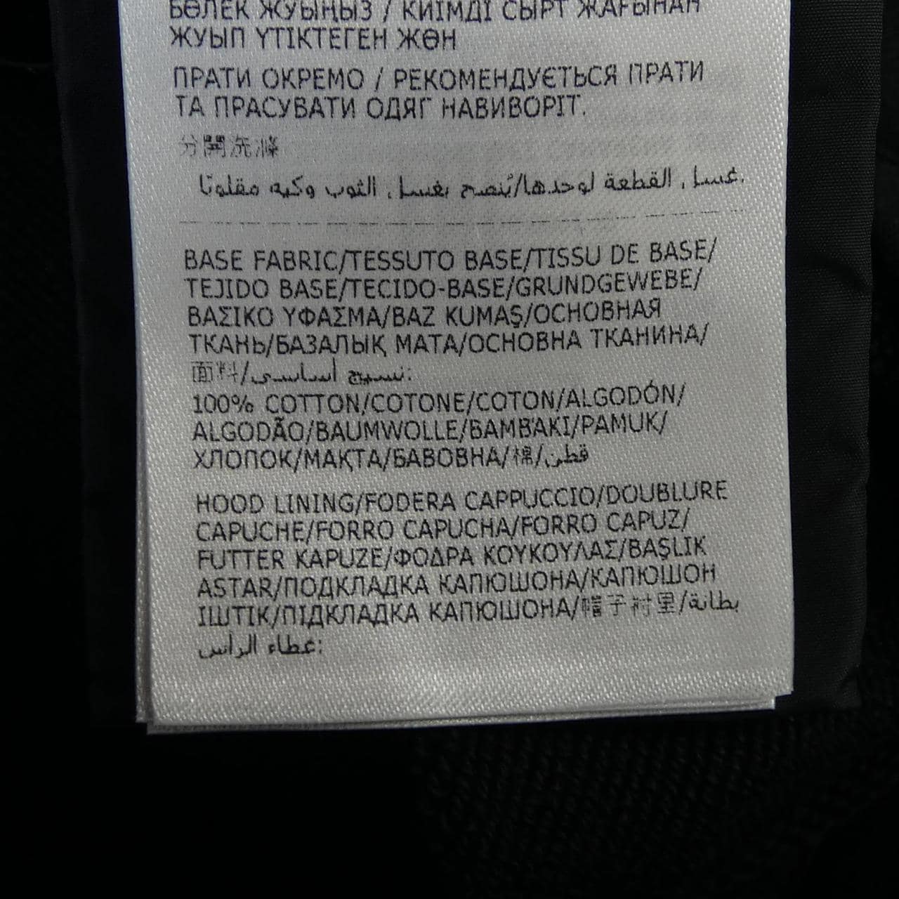 モンクレール MONCLER H20918G00035 パーカー