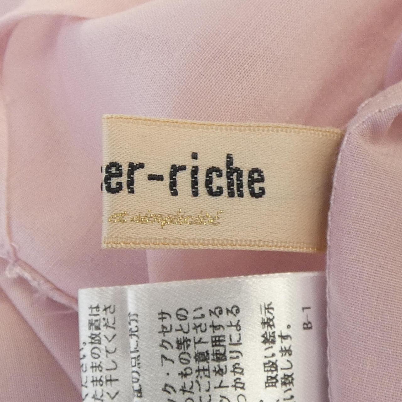アプワイザーリッシェ Apuweiser-riche 22217570 シャツ