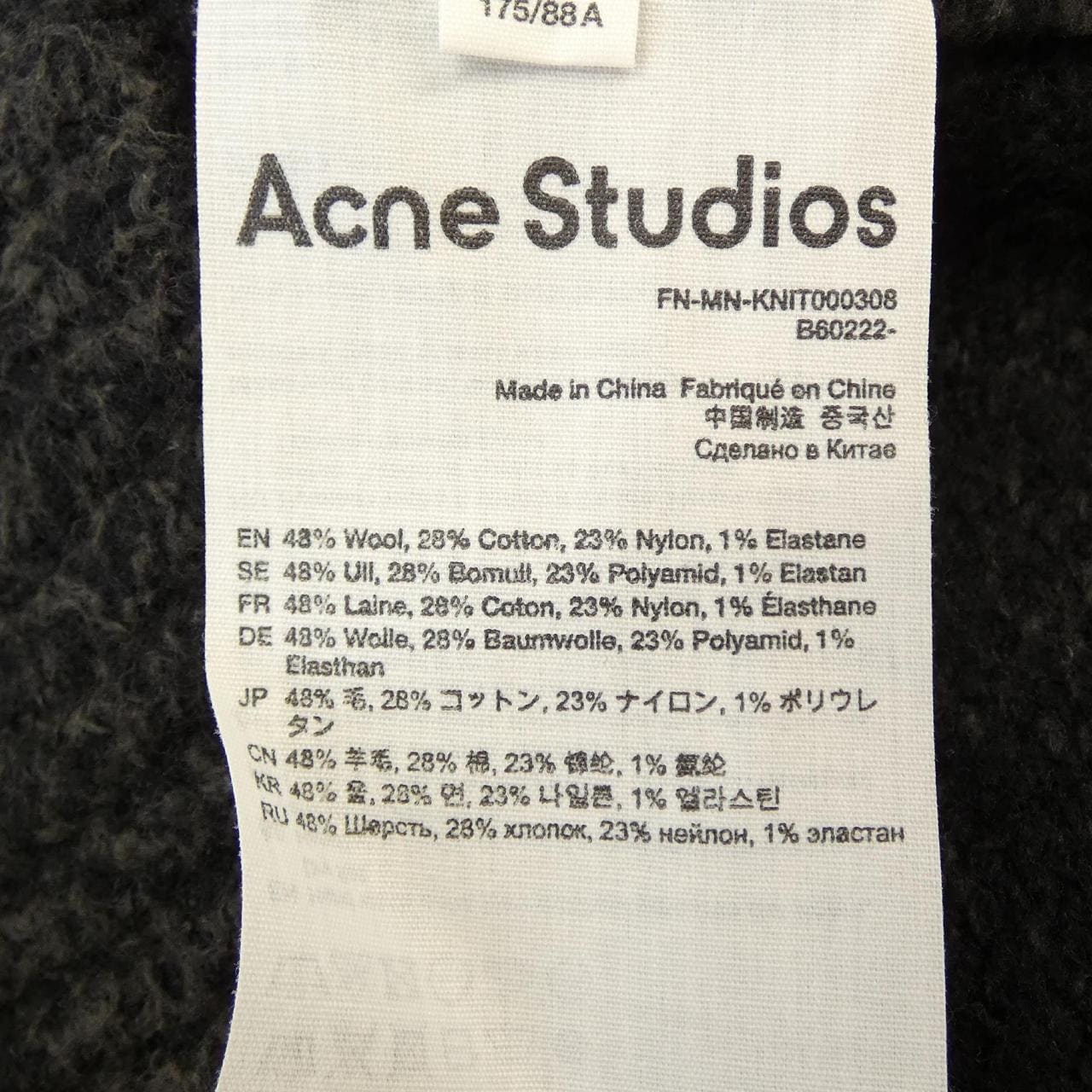 アクネストゥディオズ ACNE STUDIOS FN-MN-KNIT000308 カーディガン