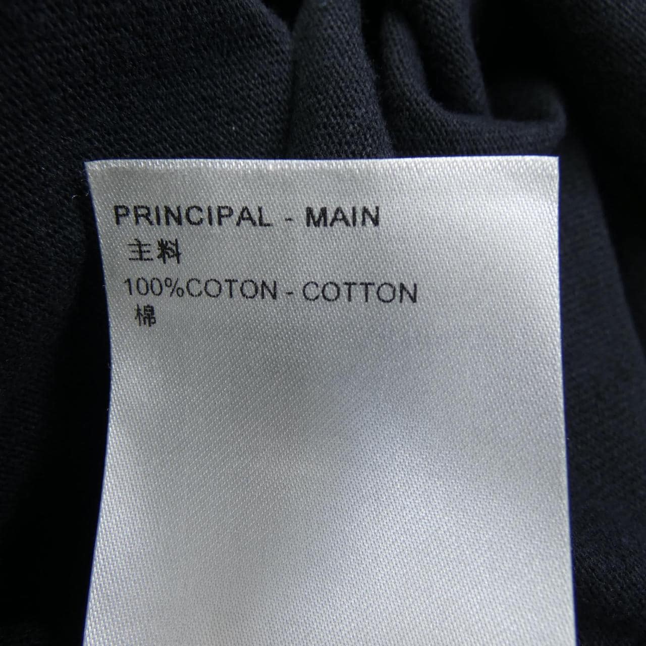 ルイヴィトン LOUIS VUITTON コントラストトリムTシャツ FPTS37OB0 Tシャツ