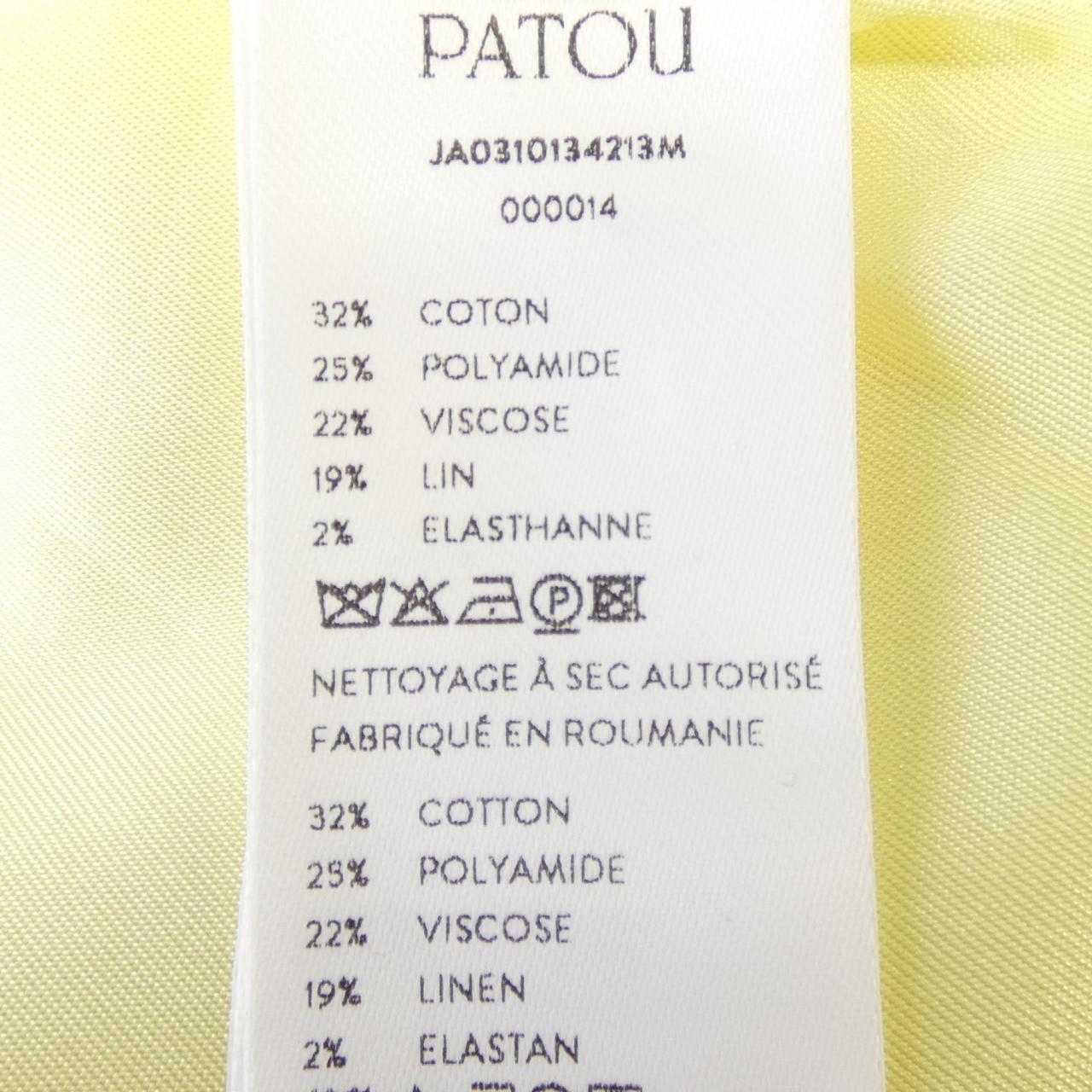パトゥ PATOU JA0310134213M ジャケット