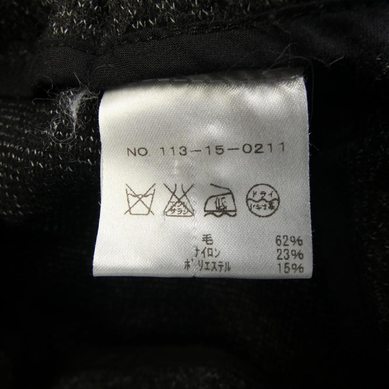 バレナ BARENA パンツ