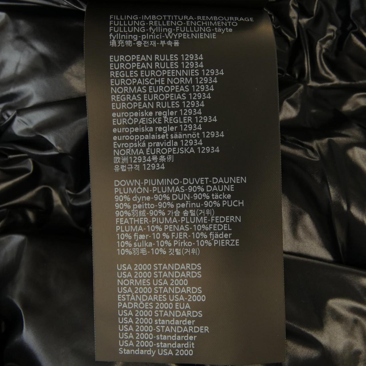 DUVETICA SORA down jacket