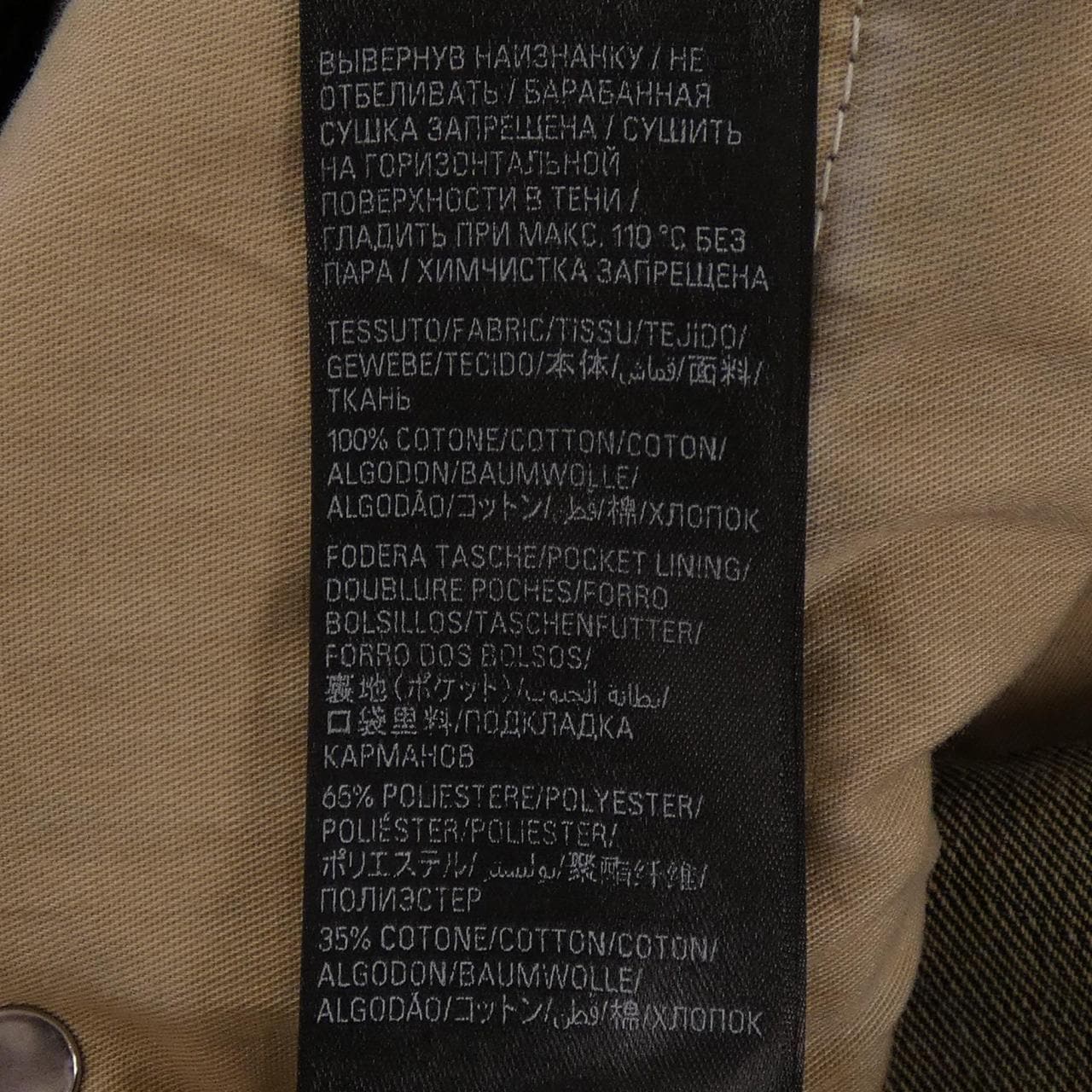 バレンシアガ BALENCIAGA 751089 TNW65 ジーンズ