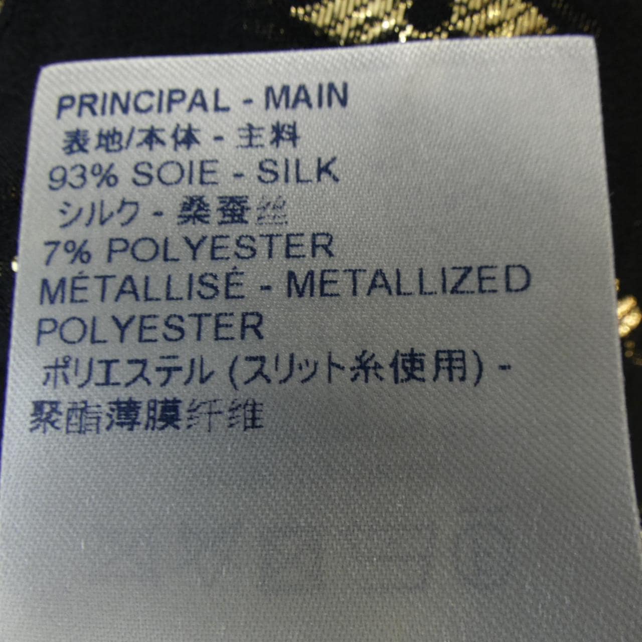 ルイヴィトン LOUIS VUITTON FJBL08XGR トップス