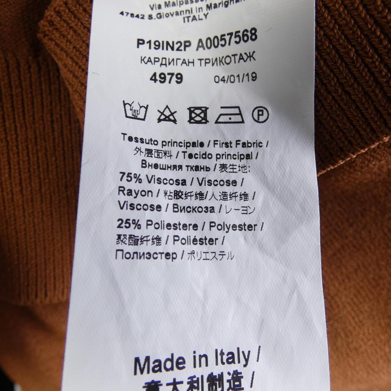 ヌメロヴェントゥーノ N°21 カーディガン