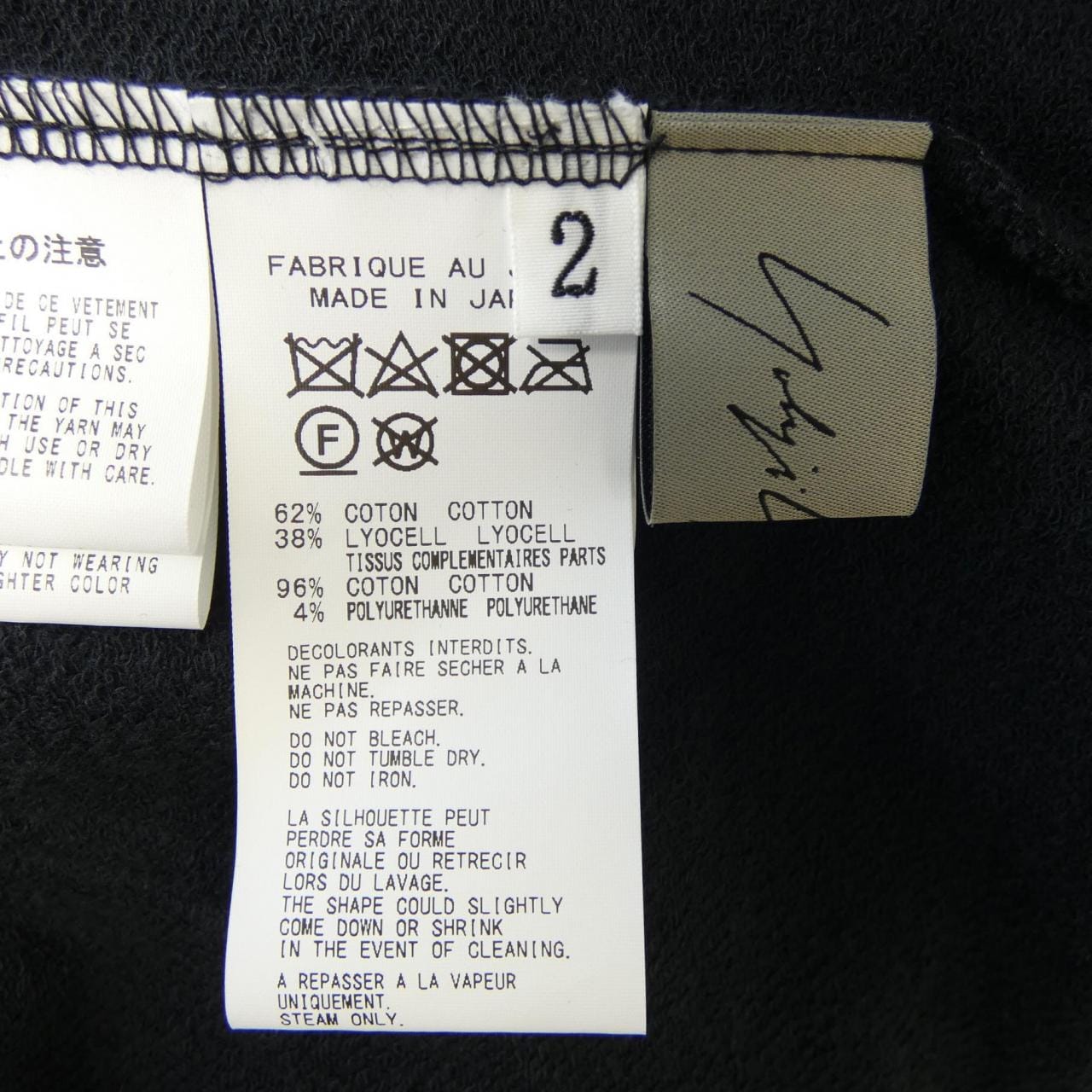 ヨウジヤマモト YOHJI YAMAMOTO FD-T23-086 パーカー