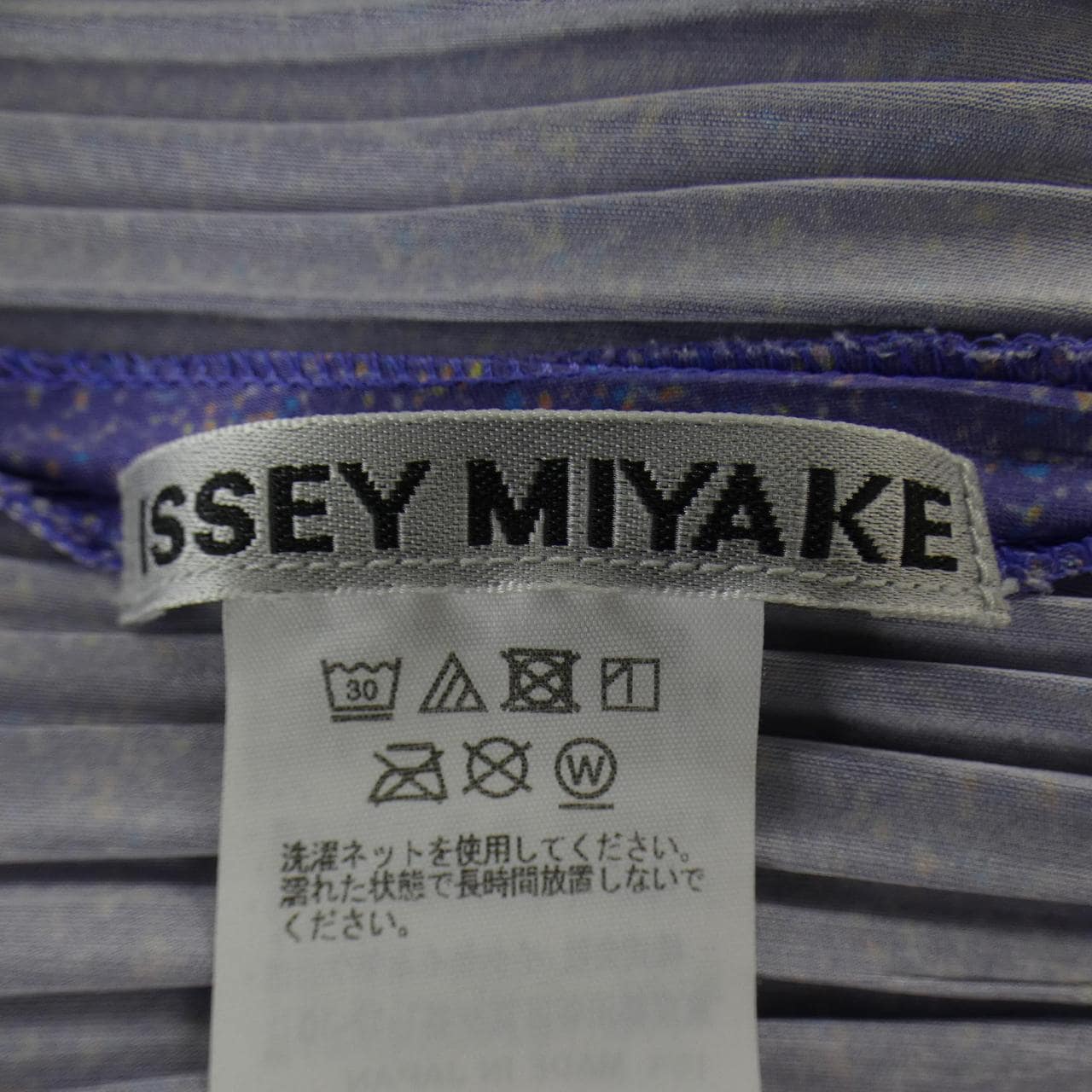 イッセイミヤケ ISSEY MIYAKE 2023 IM31FD676 ジャケット