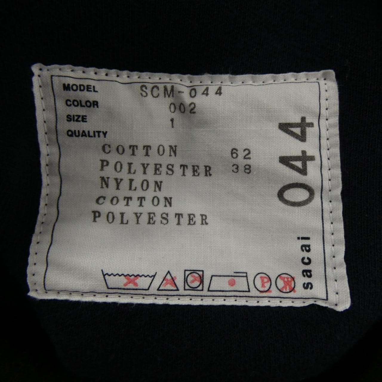 サカイ SACAI SCM-044 パーカー