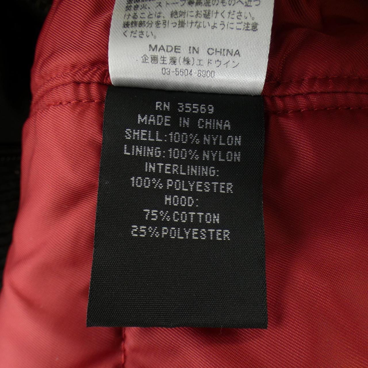 アルファ ALPHA ブルゾン