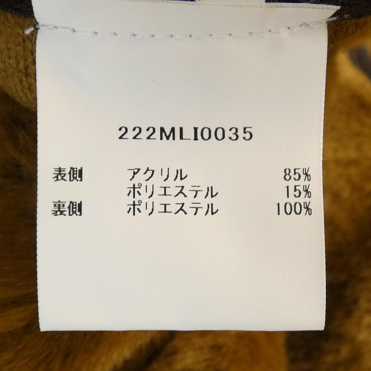 バブアー BARBOUR ベスト