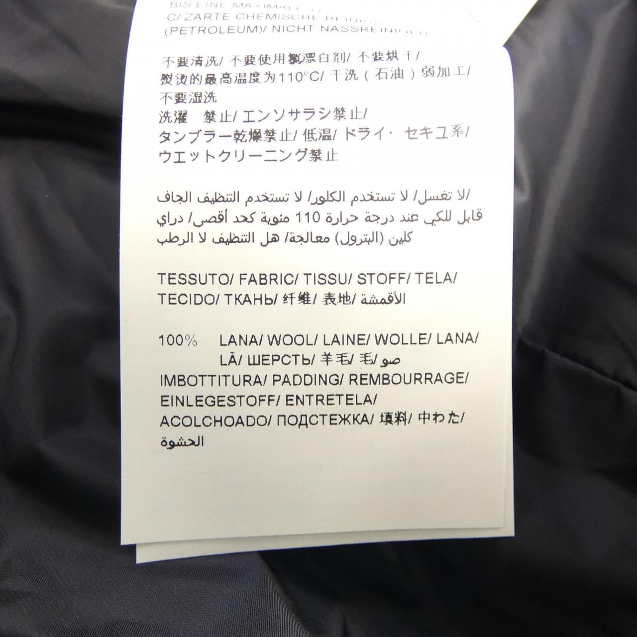 TATRAS LTAT20A4795-D Down Jacket